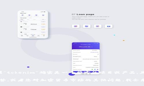 看起來(lái)您提到的