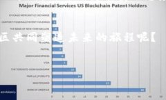   “鸚鵡幣：揭示加密貨幣