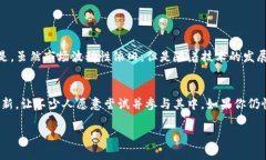 加密貨幣是數(shù)字貨幣的一