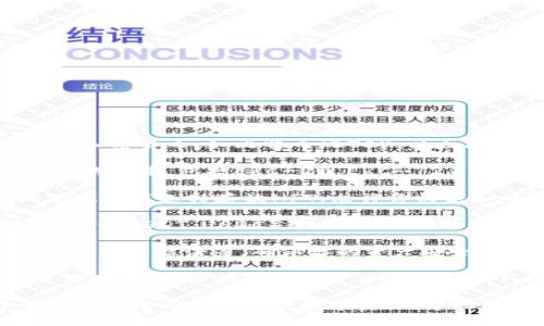 在Tokenim錢包中，你可以存放多種類型的數(shù)字資產(chǎn)，具體包括：

1. **加密貨幣**：這是Tokenim錢包的主要功能之一，你可以存放主流的加密貨幣，如比特幣（BTC）、以太坊（ETH）、萊特幣（LTC）等。

2. **代幣**：除了常見的加密貨幣，Tokenim錢包也支持各種基于區(qū)塊鏈的代幣，包括ERC-20、ERC-721等標(biāo)準的代幣，這意味著你可以存放各種去中心化應(yīng)用（DApp）中的代幣。

3. **NFT（非同質(zhì)化代幣）**：如果你是數(shù)字藝術(shù)的愛好者，Tokenim錢包也可能支持存放NFT，允許你收藏和交易獨特的數(shù)字作品。

4. **其他資產(chǎn)**：某些錢包還可能支持存放其他類型的資產(chǎn)，比如穩(wěn)定幣（如USDT、USDC）等，這些都是與法定貨幣（如美元）掛鉤的加密資產(chǎn)，旨在減少價格波動。

5. **私密信息與備份**：一些錢包還可以存儲私密信息，如助記詞、私鑰和種子短語等，確保你的資產(chǎn)安全。

每種資產(chǎn)在Tokenim錢包中的存儲方式和安全性可能有所不同，因此使用時，請確保你對每種資產(chǎn)的特點和風(fēng)險有充分了解。

總的來說，Tokenim錢包是一個多功能的數(shù)字資產(chǎn)管理工具，能夠方便用戶管理與交易各種數(shù)字資產(chǎn)，幫助用戶更好地參與到區(qū)塊鏈生態(tài)中。