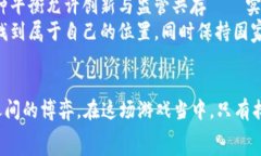   /guanjianci  引言：加密貨