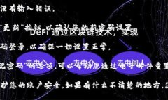 要設(shè)置Tokenim的密碼，您可