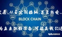 數(shù)字化貨幣的未來：2023年