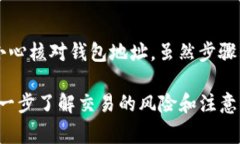要將Tokenim（或任何其他加