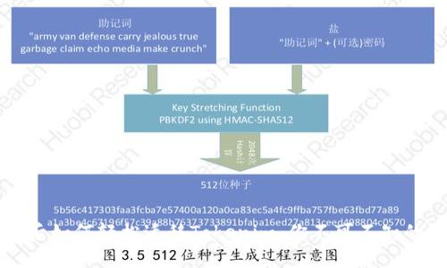 換手機后如何輕松遷移Tokenim：你不可不知的小竅門