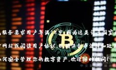使用Tokenim錢包的年齡限制