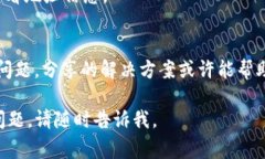 當你說“tokenim 地址看不全