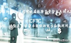 火幣（Huobi）是一家知名的