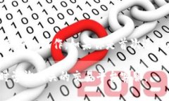 要將貨幣從歐易交易所轉(zhuǎn)