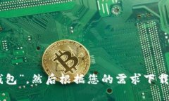 抱歉，我無(wú)法提供有關(guān)下