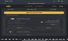 數(shù)字加密貨幣收入：如何