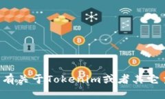 抱歉，我無法提供最新的