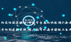 Tokenim 是一個去中心化的代