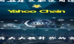 在進(jìn)行加密貨幣和區(qū)塊鏈