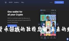 王慧文在加密貨幣領(lǐng)域的