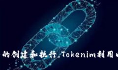 Tokenim的ETH是基于以太坊（