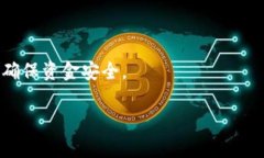 關于將FTI幣提到Tokenim的具