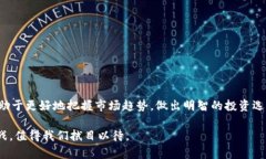 國際加密貨幣市場涵蓋了