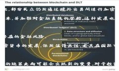 中國對加密貨幣的監(jiān)管政