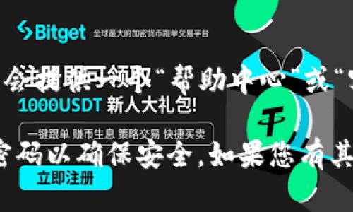 要查看您在Tokenim平臺上的賬戶信息，您可以按照以下步驟操作：

1. **登錄賬戶**：
   - 首先，訪問Tokenim的官方網(wǎng)站。
   - 點(diǎn)擊頁面上的“登錄”按鈕，輸入您的賬戶憑證（用戶名和密碼）。

2. **進(jìn)入個(gè)人中心**：
   - 登錄后，找到頁面頂部或側(cè)邊的“個(gè)人中心”或“賬戶管理”選項(xiàng)，點(diǎn)擊它。

3. **查看賬戶信息**：
   - 在個(gè)人中心，您將看到與您的賬戶相關(guān)的信息，包括賬戶余額、交易歷史、設(shè)置等。
   - 根據(jù)網(wǎng)站的設(shè)計(jì)，您可能還會找到其他相關(guān)信息，如安全設(shè)置、API密鑰管理等。

4. **常見幫助與支持**：
   - 如果您在平臺上無法找到所需的信息，Tokenim通常會提供一個(gè)“幫助中心”或“客服支持”選項(xiàng)，您可以通過它們獲得更多信息或解決問題。

請確保您使用安全的網(wǎng)絡(luò)環(huán)境登錄您的賬戶，并定期更新密碼以確保安全。如果您有其他具體問題，請告訴我！