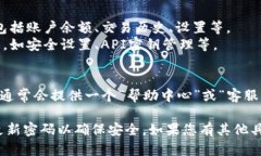 要查看您在Tokenim平臺上的