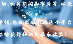 在Tokenim上獲得代幣通常包