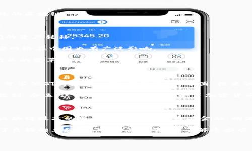 在中國，加密貨幣的市場非?；钴S，盡管政策環(huán)境較為嚴(yán)格，許多項(xiàng)目仍然吸引了投資者的注意。以下是一些著名的中國加密貨幣項(xiàng)目：

1. **NEO（小蟻）**：NEO 是一個智能合約平臺，號稱“以太坊的中國版”。它支持?jǐn)?shù)字資產(chǎn)的創(chuàng)建和管理，旨在實(shí)現(xiàn)智能經(jīng)濟(jì)。

2. **Qtum（量子鏈）**：Qtum 是一個結(jié)合了比特幣和以太坊優(yōu)點(diǎn)的平臺，致力于將區(qū)塊鏈技術(shù)應(yīng)用于企業(yè)。

3. **Vechain（唯鏈）**：Vechain專注于供應(yīng)鏈管理，通過利用區(qū)塊鏈技術(shù)來提升透明度和效率。

4. **DAG（有向無環(huán)圖）**：采用DAG技術(shù)的項(xiàng)目比如IOTA、Holochain等，也在中國受到關(guān)注，盡管不是傳統(tǒng)的區(qū)塊鏈。

5. **Celer Network（小鹿網(wǎng)絡(luò)）**：這是一個層二擴(kuò)展解決方案，旨在提高區(qū)塊鏈的可擴(kuò)展性和可用性。

6. **Wanchain（萬維鏈）**：Wanchain 目標(biāo)是建立一個跨鏈的數(shù)字資產(chǎn)交易平臺，允許不同區(qū)塊鏈之間的資產(chǎn)轉(zhuǎn)移。

7. **Binance Smart Chain（幣安智能鏈）**：雖然幣安總部在馬耳他，但其團(tuán)隊(duì)中也不乏中國成員，幣安網(wǎng)絡(luò)在中國也有廣泛影響。

中國的加密貨幣項(xiàng)目通常結(jié)合了地方特色，許多項(xiàng)目致力于解決國內(nèi)市場的痛點(diǎn)，通過區(qū)塊鏈技術(shù)推動行業(yè)的變革和創(chuàng)新。

### 相關(guān)文化和流行梗的結(jié)合

在中國，加密貨幣與年輕人的生活方式、社交平臺等文化元素密不可分。比方說，很多年輕人在社交媒體上分享他們的投資心得，甚至通過“幣圈”梗來調(diào)侃自己的投資成功與否。這種現(xiàn)象在社交平臺上引起了大量關(guān)注，同時也推動了對加密貨幣知識的普及。

每當(dāng)“牛市”來臨，很多人都會用“韭菜”這個詞形容那些快速跟風(fēng)買入的投資者，似乎是在調(diào)侃他們的“被收割”命運(yùn)。這種文化內(nèi)涵不僅反映了加密貨幣市場的波動性，也讓許多年輕人更有參與感，參與到這個數(shù)字經(jīng)濟(jì)的浪潮中。

### 未來展望

盡管政策風(fēng)險(xiǎn)和市場波動時有發(fā)生，但中國的加密貨幣項(xiàng)目仍在不斷創(chuàng)新?？梢灶A(yù)計(jì)，未來會有更多基于區(qū)塊鏈技術(shù)的新應(yīng)用出現(xiàn)，尤其是在金融、物流、醫(yī)療等領(lǐng)域。

同時，隨著全球加密貨幣市場的發(fā)展，對區(qū)塊鏈技術(shù)的應(yīng)用和理解將繼續(xù)深入，這為相關(guān)項(xiàng)目的成長提供了良好的土壤。因此，作為投資者，了解這些項(xiàng)目及其背后的技術(shù)，將是非常重要的。 

加密貨幣市場雖然充滿變數(shù)，但其背后蘊(yùn)藏的技術(shù)和應(yīng)用前景，依然讓人對未來充滿期待。