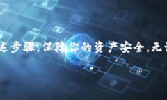 在加密貨幣和區(qū)塊鏈的世