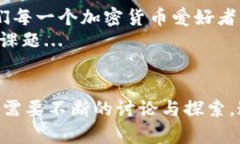 SEC加密貨幣：合法性解析