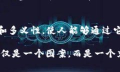 在討論加密貨幣和區(qū)塊鏈