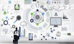 在討論Tokenim錢包提幣到交