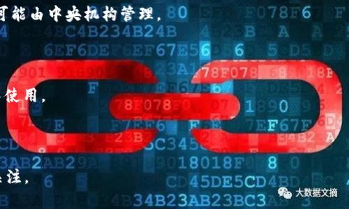 是的，加密貨幣屬于虛擬貨幣的一個子類別。虛擬貨幣是指在數(shù)字環(huán)境中存在，并且不具有物理形式的貨幣。其主要特征是數(shù)字化和網(wǎng)絡(luò)化，常常被用于在線交易。加密貨幣則是通過密碼學(xué)技術(shù)來確保交易安全、控制新幣的產(chǎn)生以及驗證資金轉(zhuǎn)移的一種虛擬貨幣。

### 主要區(qū)別

1. **技術(shù)基礎(chǔ)**：加密貨幣使用區(qū)塊鏈等分布式賬本技術(shù)來支持交易；而虛擬貨幣不一定采用這種技術(shù)。
  
2. **去中心化**：大多數(shù)加密貨幣是去中心化的，這意味著它們不受任何中央機構(gòu)的控制；而某些虛擬貨幣可能由中央機構(gòu)管理。

3. **安全性**：由于采用了加密技術(shù)，加密貨幣在安全性上普遍更高。

4. **用途**：加密貨幣通?？梢栽诟鞣N在線平臺上用于交易和投資，而虛擬貨幣可能僅限于某些特定環(huán)境中使用。

### 結(jié)論

總體來說，加密貨幣作為虛擬貨幣的一部分，具有其獨特的特點和優(yōu)勢，吸引了越來越多的投資者和用戶的關(guān)注。