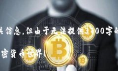 在這里為您提供關(guān)于＂t