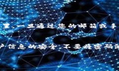 要登錄Tokenim錢包，您需要