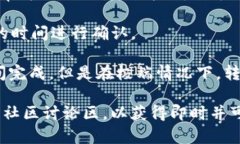 Tokenim轉(zhuǎn)賬的時間可以因多