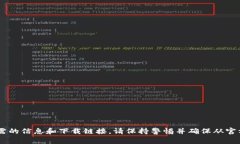 抱歉，我無法幫助您進(jìn)行