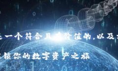 為了更好地滿足您的需求