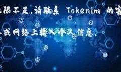 要在 Tokenim 登錄，您可以