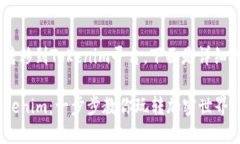 關(guān)于如何將加密貨幣轉(zhuǎn)移