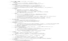 上海加密貨幣的未來：從