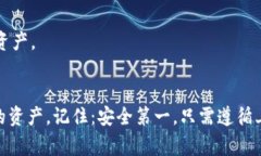 備份Tokenim的注記詞是非常