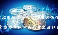 關(guān)于“蘋果 tokenim”的使用