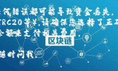 在Tokenim平臺(tái)上添加USDT地址