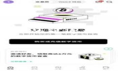 Tokenim提現(xiàn)人民幣：合法性