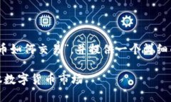 在這里，我們可以探討“