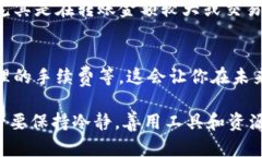 當(dāng)你在進(jìn)行 Tokenim（或其他