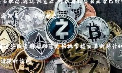 關(guān)于“EON 多久到賬 token