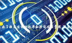 在Tokenim平臺(tái)中，隔離見(jiàn)證