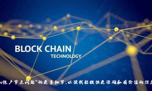 當(dāng)然可以！為了更好地幫助你，請(qǐng)告訴我關(guān)于