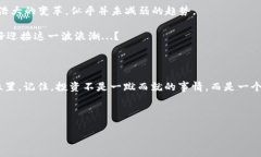   加密貨幣行情APP，讓你的